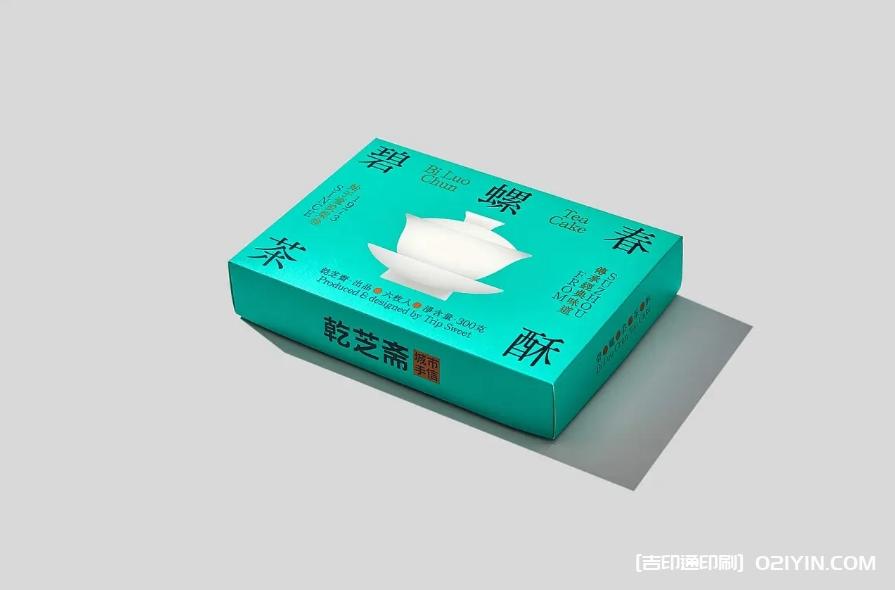 頂級(jí)茶禮盒包裝設(shè)計(jì)印刷  第2張