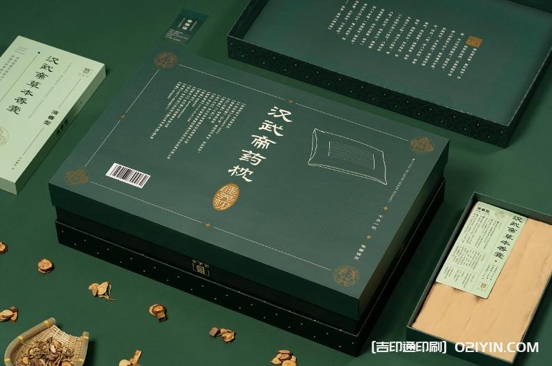 傳統中藥枕產品包裝設計印刷 第2張 傳統中藥枕產品包裝設計印刷 第2張