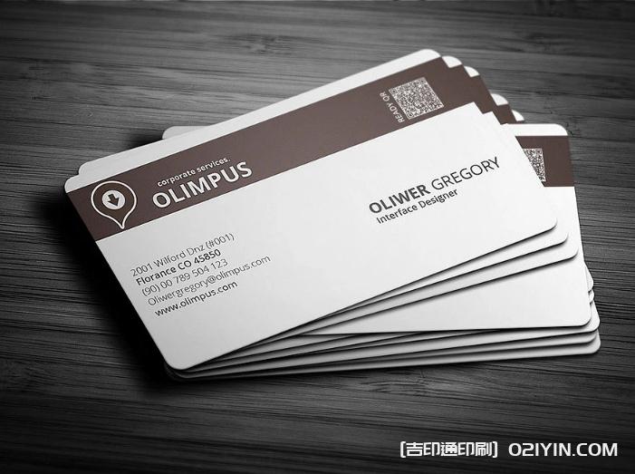 常見公用名片設(shè)計印刷  第4張