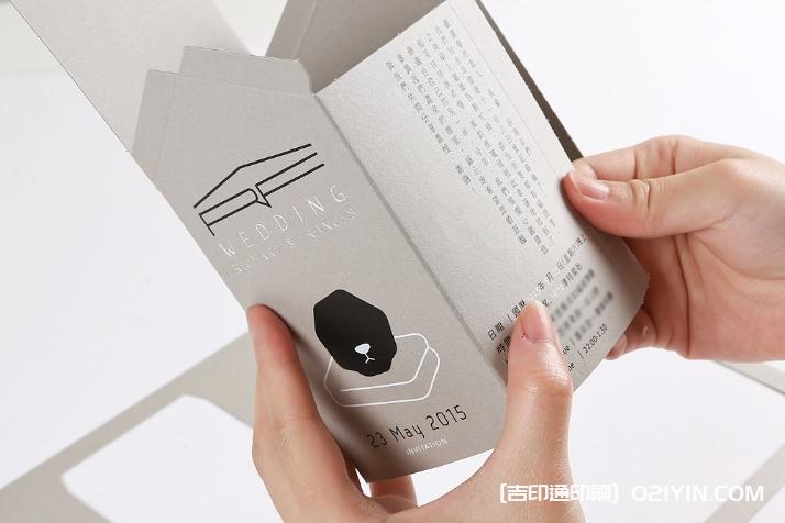 高端婚卡設計印刷  第9張