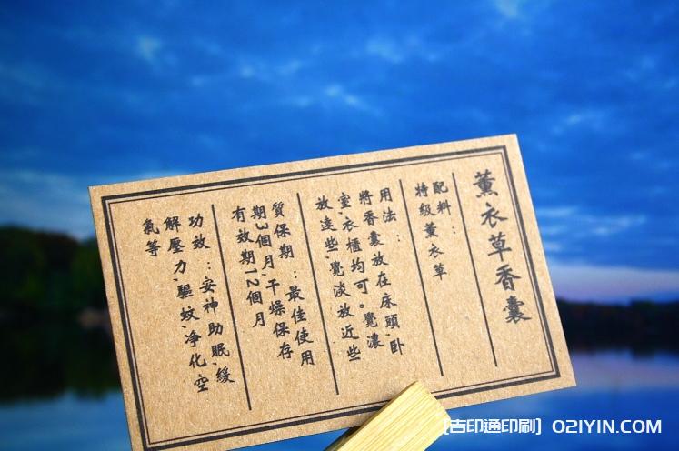 350克牛皮紙凹凸工藝名片印刷  第6張