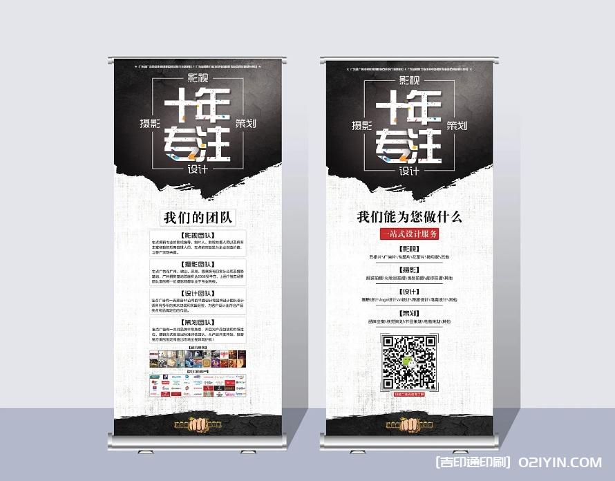 促銷展架設計  第4張