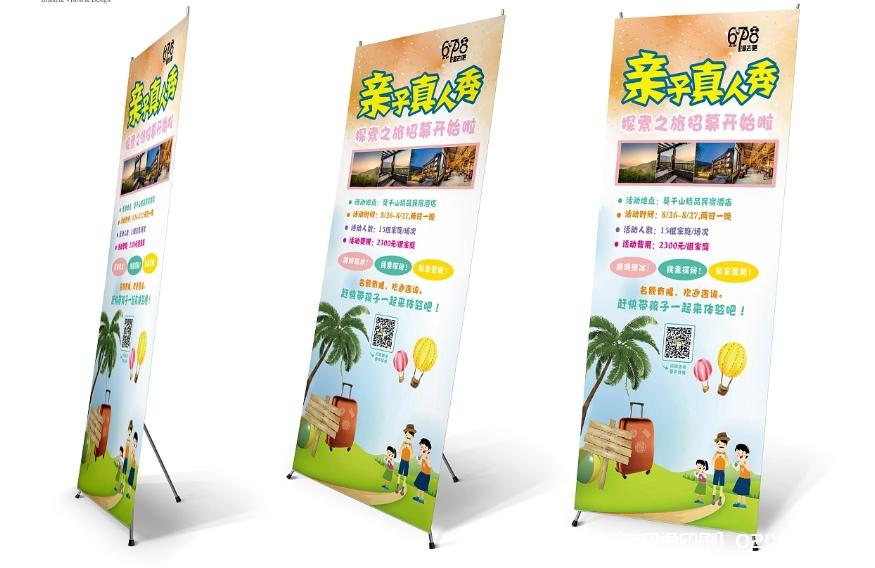 培訓(xùn)機(jī)構(gòu)展架制作廠家  第4張