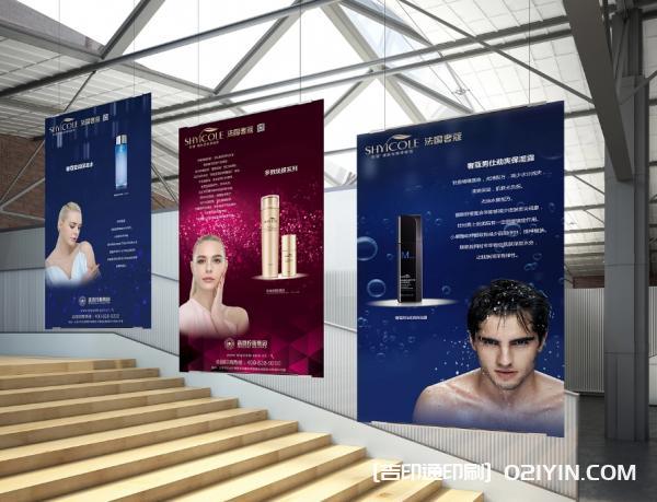 背板展架制作源頭廠家 第6張 背板展架制作源頭廠家 第6張