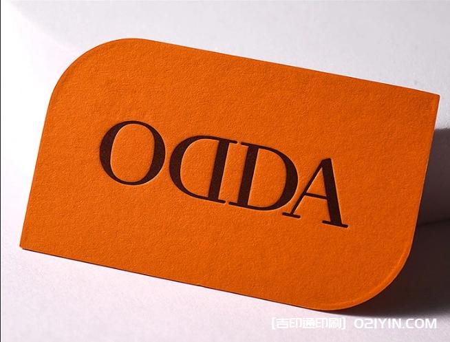 個(gè)性化特制名片設(shè)計(jì)定制廠家  第4張