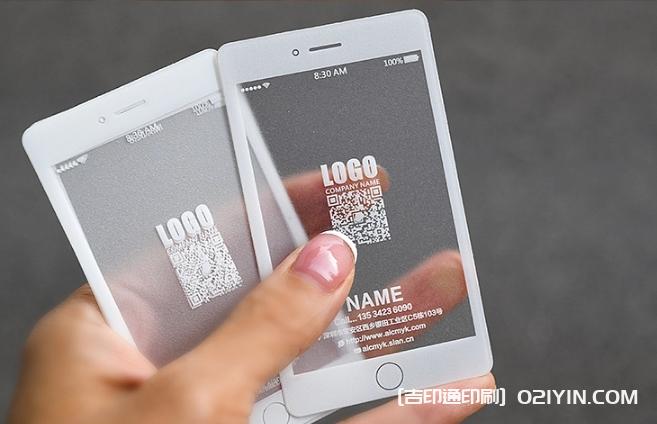 PVC材質(zhì)卡名片設(shè)計(jì)印刷 第8張 PVC材質(zhì)卡名片設(shè)計(jì)印刷 第8張