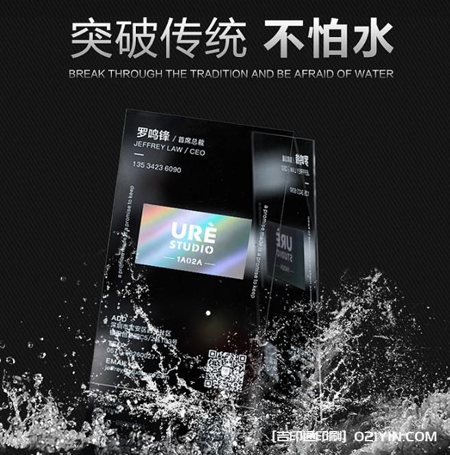 PVC材質(zhì)卡名片設(shè)計(jì)印刷 第3張 PVC材質(zhì)卡名片設(shè)計(jì)印刷 第3張