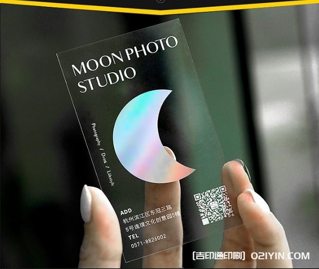 PVC材質(zhì)卡名片設(shè)計(jì)印刷 第4張 PVC材質(zhì)卡名片設(shè)計(jì)印刷 第4張