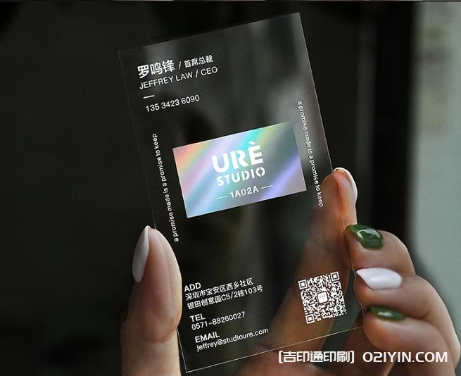 PVC材質(zhì)卡名片設(shè)計(jì)印刷 第5張 PVC材質(zhì)卡名片設(shè)計(jì)印刷 第5張