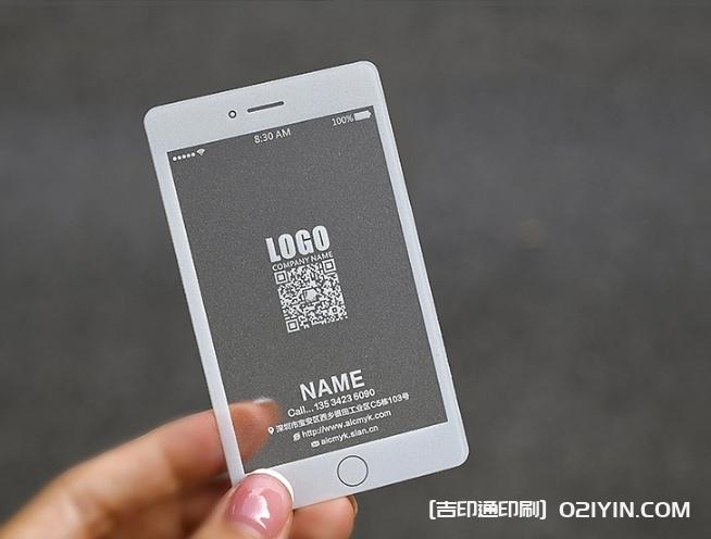 PVC材質(zhì)卡名片設(shè)計(jì)印刷 第9張 PVC材質(zhì)卡名片設(shè)計(jì)印刷 第9張