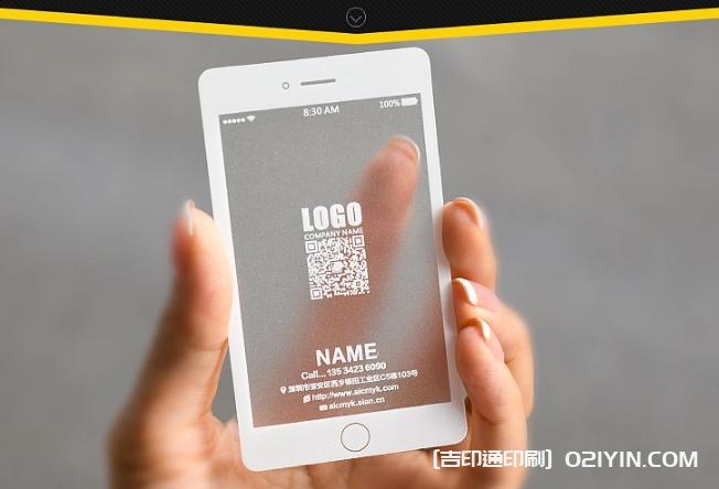 PVC材質(zhì)卡名片設(shè)計(jì)印刷 第7張 PVC材質(zhì)卡名片設(shè)計(jì)印刷 第7張