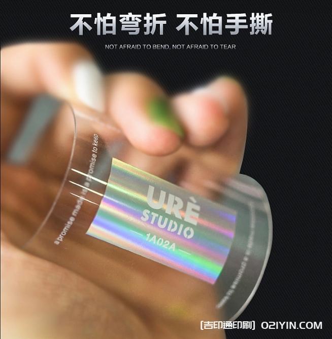 PVC材質(zhì)卡名片設(shè)計(jì)印刷 第2張 PVC材質(zhì)卡名片設(shè)計(jì)印刷 第2張