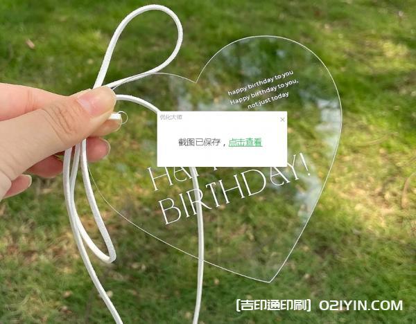 透明PVC卡片名片印刷  第2張