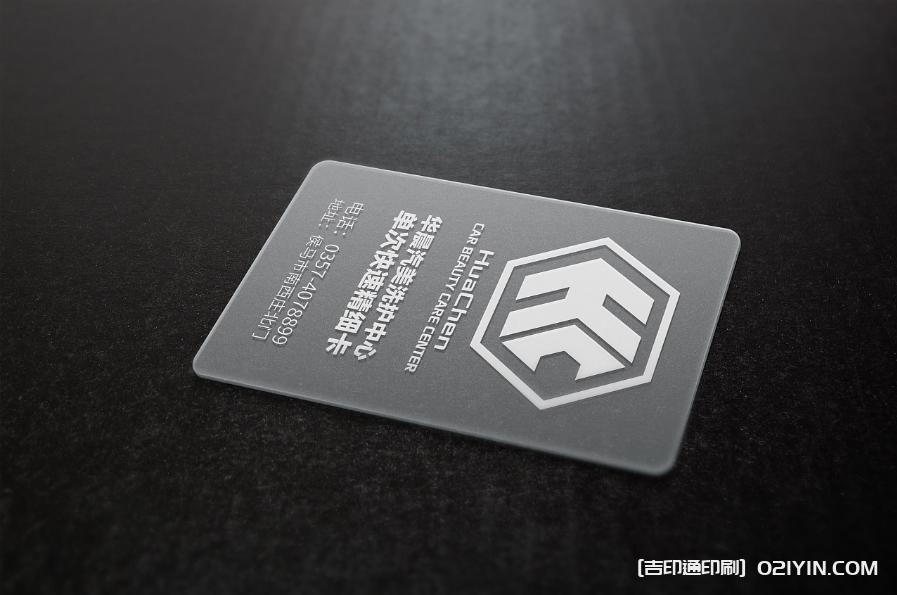 高級(jí)感磨砂名片設(shè)計(jì)印刷  第2張