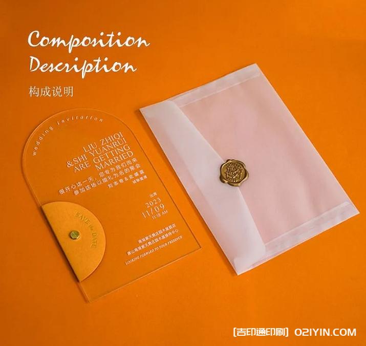 精美亞克力材質婚柬  第4張