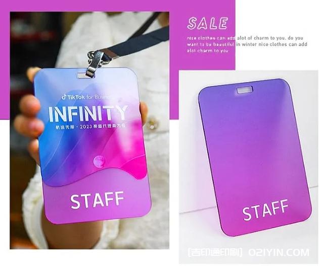 高級質(zhì)感亞克力漸變色工作牌  第6張