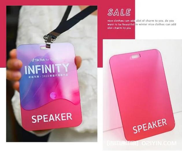 高級質(zhì)感亞克力漸變色工作牌  第5張