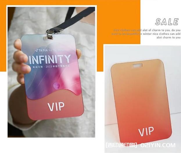 高級質(zhì)感亞克力漸變色工作牌  第4張