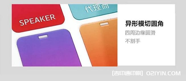 高級質(zhì)感亞克力漸變色工作牌  第8張