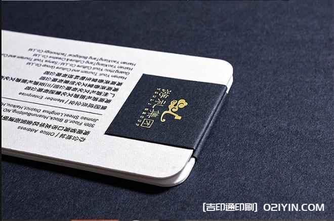 董事長(zhǎng)名片設(shè)計(jì)制作  第3張