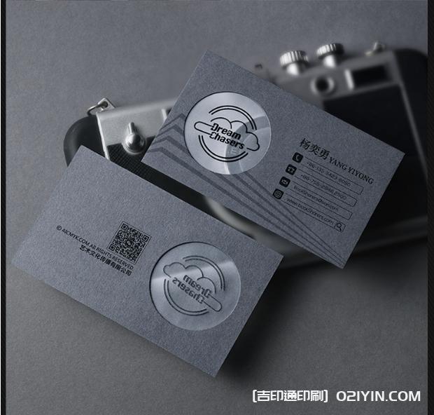 異性膜切加厚藝術紙張創意設計名片印刷  第8張