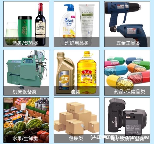 PET不干膠標簽印刷  第2張