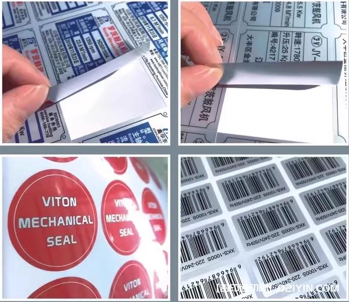 上海專業(yè)標簽定制企業(yè)  第5張