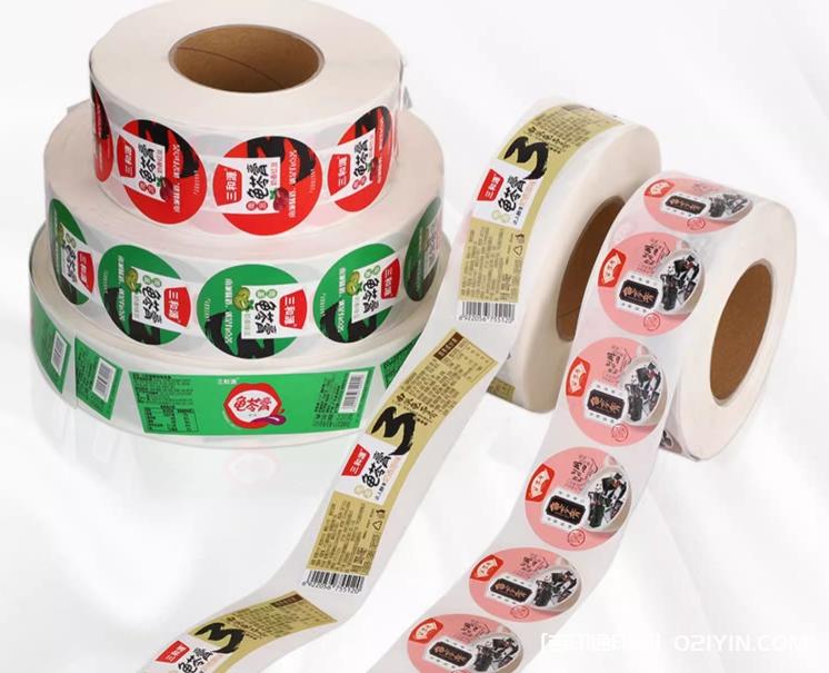 快消品不干膠標(biāo)簽印刷廠  第2張