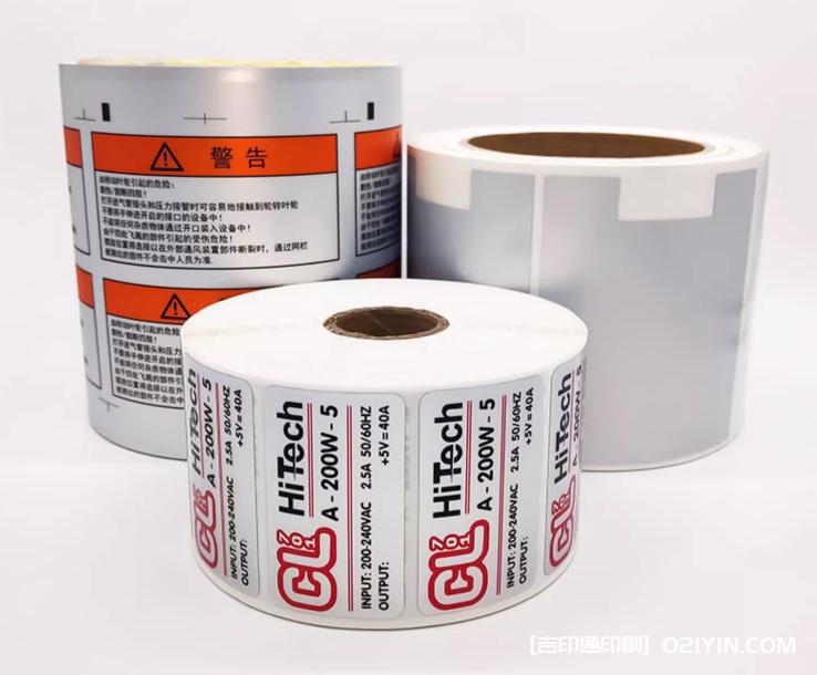 快消品不干膠標(biāo)簽印刷廠  第6張