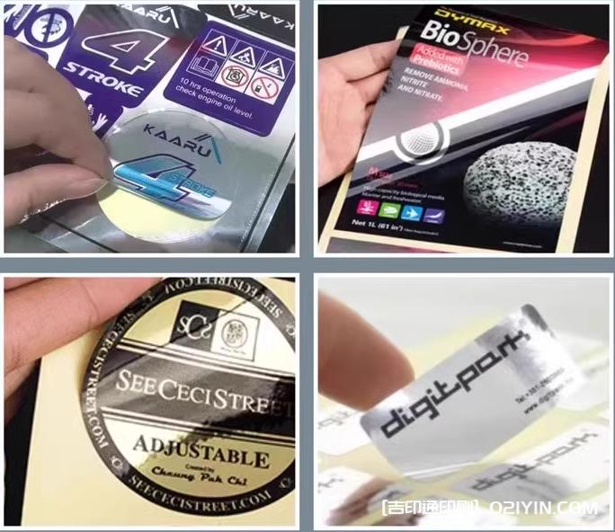 生活中常見(jiàn)的不干膠標(biāo)簽印刷  第3張