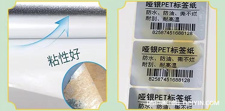 電器銘牌標簽印刷  第5張