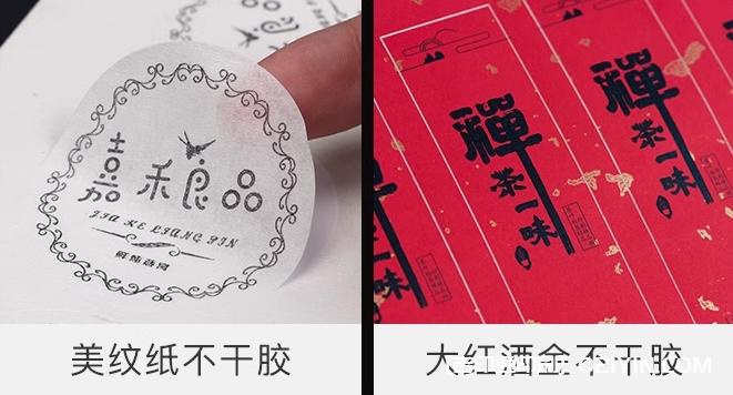 常見的不干膠標(biāo)簽種類及應(yīng)用范圍  第4張