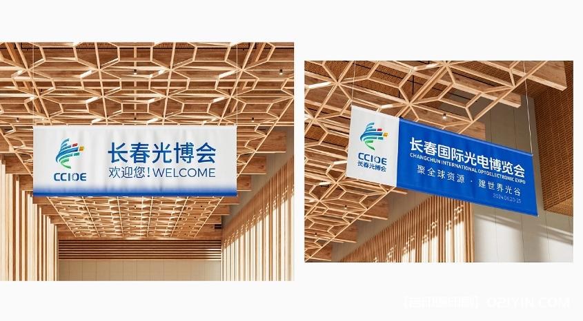 展覽會vi設計制作  第2張