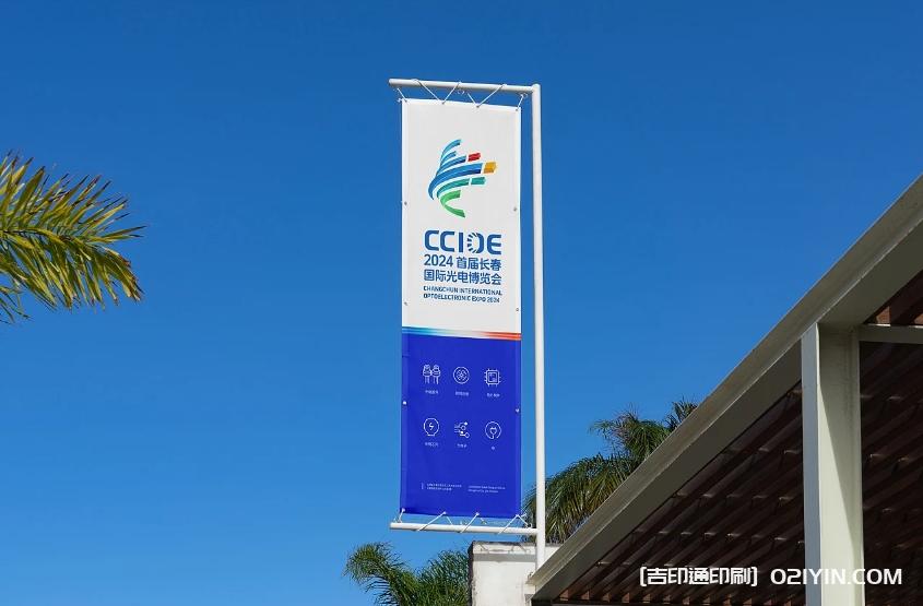 展覽會vi設計制作  第5張