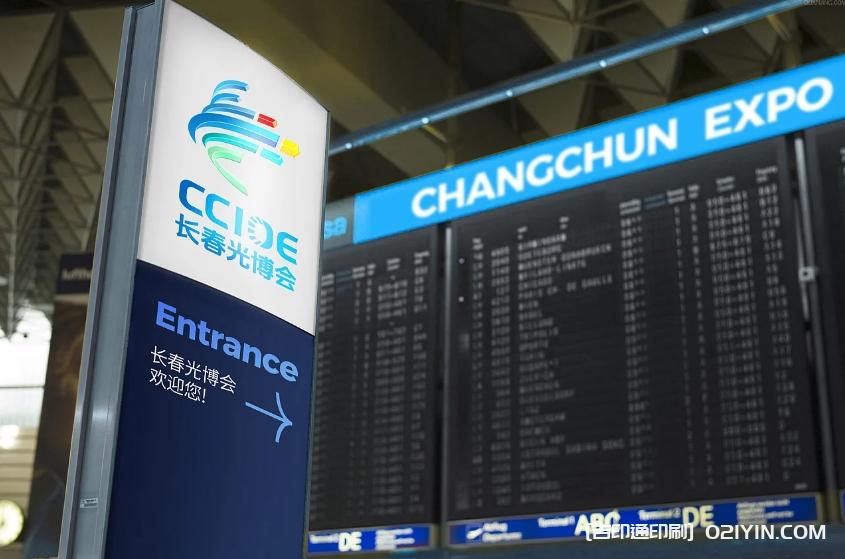 展覽會vi設計制作  第9張