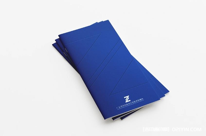 檢測實驗室畫冊印刷廠  第2張