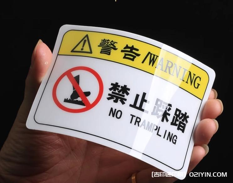 透明磨砂PVC電器面板定制  第7張