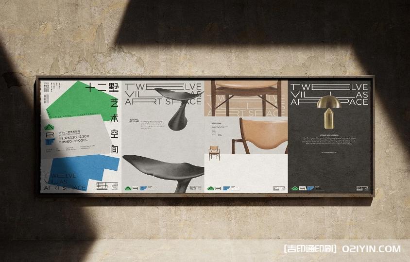 戶外廣告藝術展海報設計印刷制作  第10張