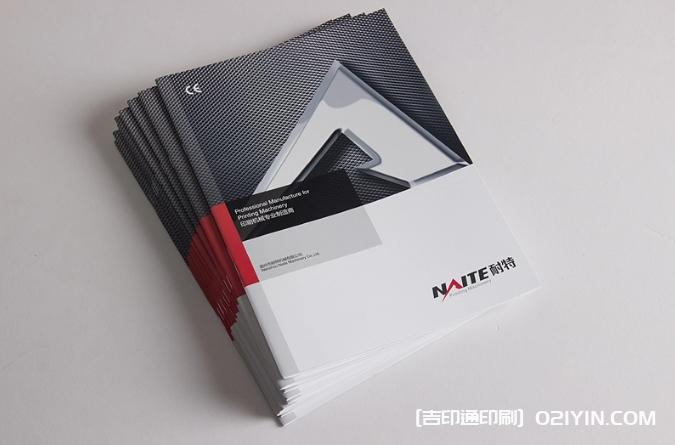 重工機械logo及樣本設計印刷 