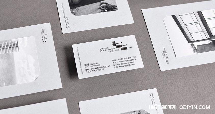 ?教育機構(gòu)宣傳名片設(shè)計制作  第3張