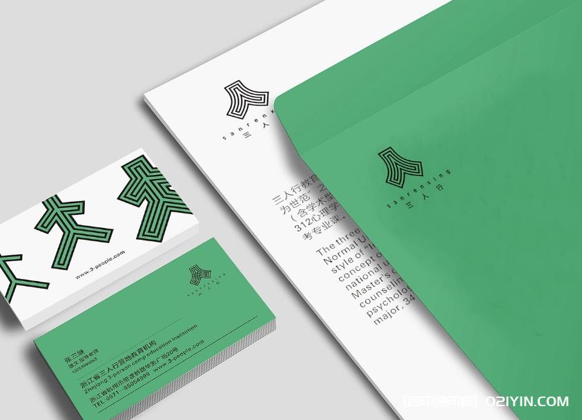 ?教育機構(gòu)宣傳名片設(shè)計制作  第2張