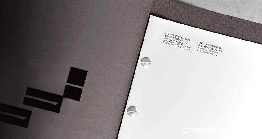 ?教育機構(gòu)宣傳名片設(shè)計制作  第5張