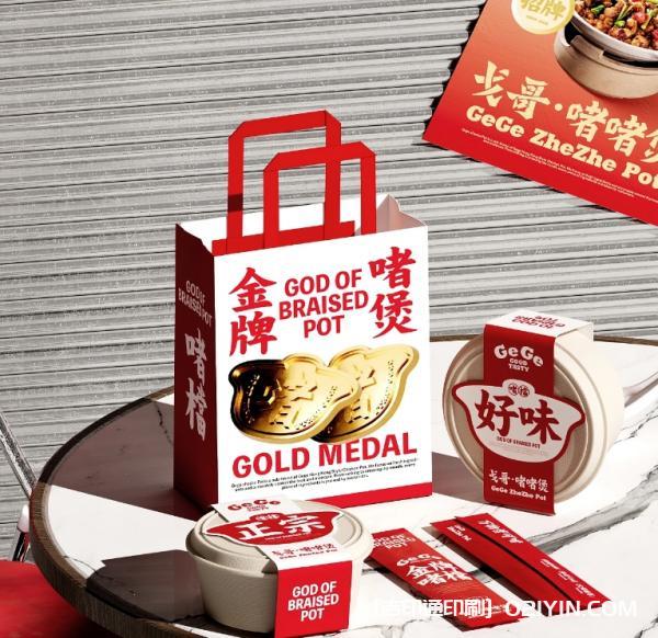 餐飲品牌vi包裝設(shè)計制作廠家  第3張