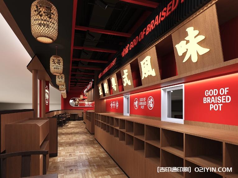 餐飲品牌vi包裝設(shè)計制作廠家  第10張