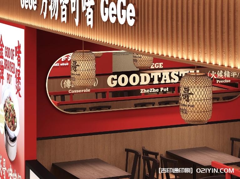 餐飲品牌vi包裝設(shè)計制作廠家  第9張