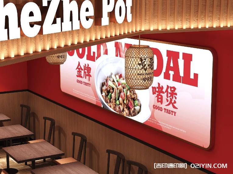 餐飲品牌vi包裝設(shè)計制作廠家  第8張