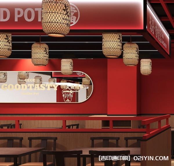 餐飲品牌vi包裝設(shè)計制作廠家  第11張