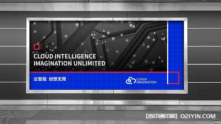 戶外海報廣告寫真噴繪印刷廠家  第2張