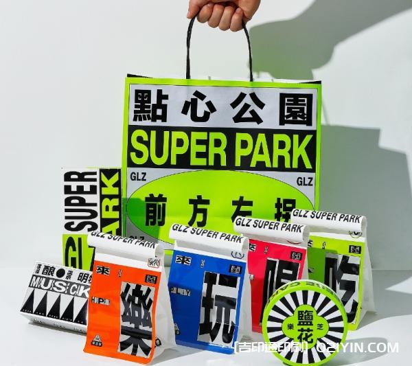 品牌產品牛皮紙手提袋印刷廠 第3張 品牌產品牛皮紙手提袋印刷廠 第3張