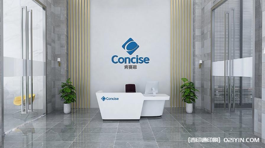 高端企業文化墻設計制作報價  第3張